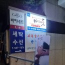 바디앤풋 서초양재점 이미지