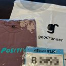 (주)굿프랜드 컴퍼니 | 2025 긍정하프마라톤 - 통곡의 첫 하프 완주 후기 😂