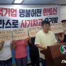 서충주비상-1 이미지