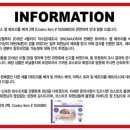 퓨어럭스 코리아 이미지