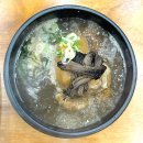 상황삼계탕 이미지