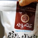 산들바람작목반 영농조합법인 이미지