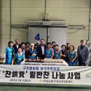 구천동 농업 협동조합 이미지