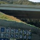 문수산터널 이미지
