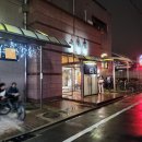 새중앙탕 | [일본여행] 교토 온천 오향탕 이용 후기 (일본 목욕탕, 노천탕, 사우나, 교토여행 등)