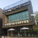 양평 가볼만한곳 아이와 함께 양평여행 : 청년고기장수 양평점, 키즈카페 아띠라온(내돈내산)