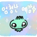 대명숯불구이