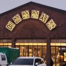 월드파크장 이미지