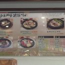 개성닭칼국수 이미지
