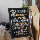 고집센그집갈비탕 울산천상점 이미지