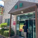 원조추어탕.삼계탕 이미지