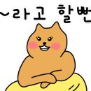 대가막국수 - 이천시 덕평로 781 | 대가막국수