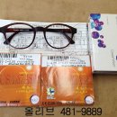 권안경콘택트 이미지