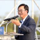 김동연, “화성뱃놀이축제는 해양레저 발전의 큰 전기” 이미지