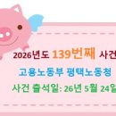 노무사사무소용기 네이버블로그