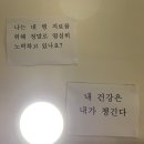 여성원한의원 네이버블로그
