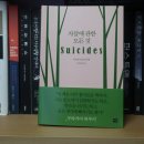 (주)새움 이미지