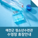 청소년수련관 기타시설 이미지