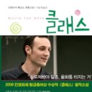 클래스 이미지