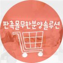 수 기프트판촉 이미지