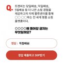 더나은쇼핑 이미지