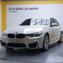 D00621 | 수입 중고차 320d 가성비 좋은 수입차 창원 중고차 경남에서 볼 수 있는 100% 실매물! 수입 중고차 추천...