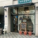 갓돈까스 이미지