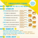 반올림피자샵 이미지