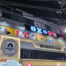 OX PC방 부산대2호점 이미지