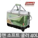 92,000원 콜멘 휠 얼티메이트 익스트림 소프트 쿨러 40L 이미지