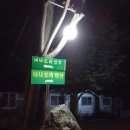 너나드리민박 네이버블로그