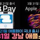 폰할인마트 이미지