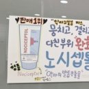 척척마디의원 이미지