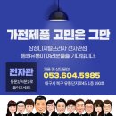 CH유통 네이버블로그