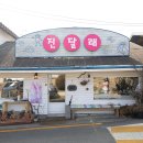 미인상회 이미지