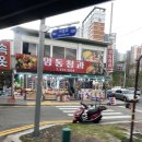 임동청과