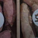 자자 농장 이미지