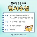 영통 청명중학교 앞2 이미지