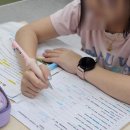 산동영어학원 더클로이영어 산동캠퍼스학원 후기