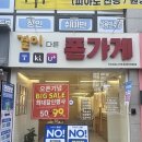 결이다른