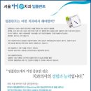 하이안의원 이미지