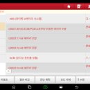 원주밧데리할인매장 이미지