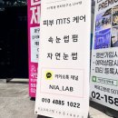 토탈랩 이미지