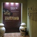 충주고구려비전시관 이미지