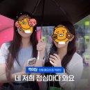 인형뽑기방 이미지