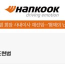 경동에프앤비