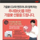 엔프라니김포