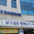 부산서구청소년문화의집 이미지