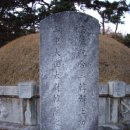 한익모선생 묘 | 조선8대명당 한란 묘소