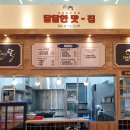 미스분식 네이버블로그